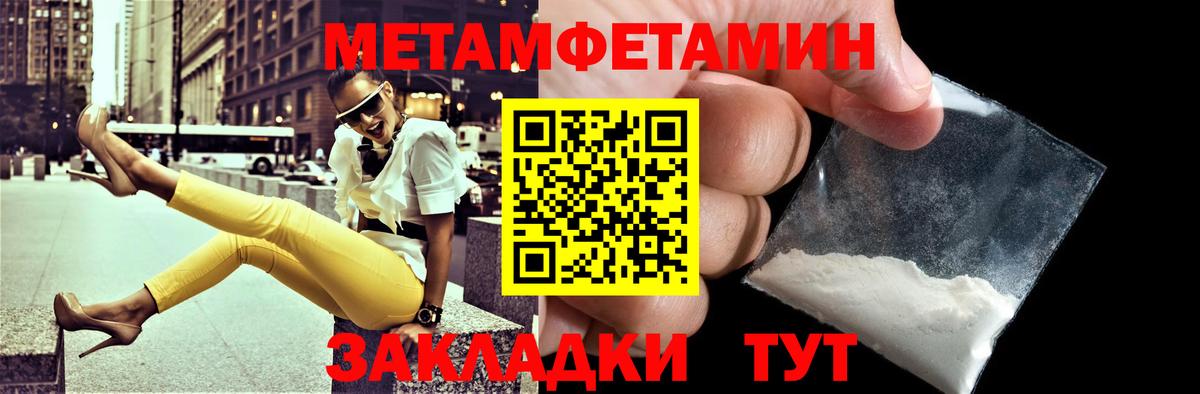 АМФЕТАМИН 98%  Вход с VPN  АМФЕТАМИН  АМФЕТАМИН  Новосибирск 
