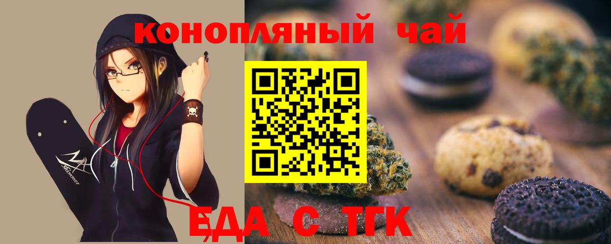 Марихуана  Мефедрон  ГАШ  МЕТАМФЕТАМИН  Лсд 25  MDMA  КЕТАМИН  Вейп ТГК  Новосибирск  Вход с VPN  ГАШ  Мефедрон  