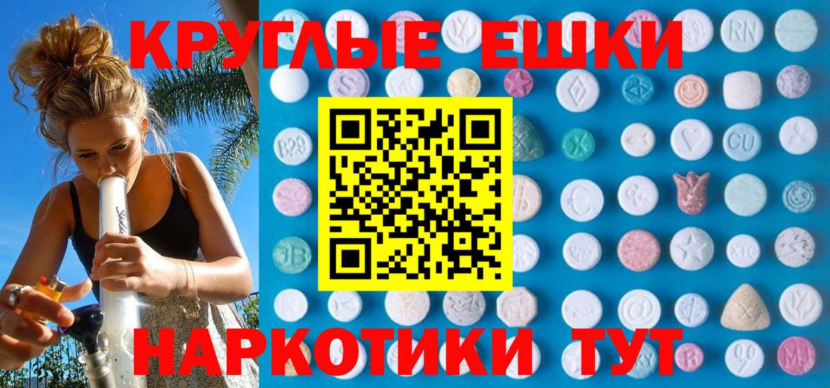 Новосибирск  ЭКСТАЗИ DUBAI  Вход с VPN  Ecstasy  Экстази 280мг 