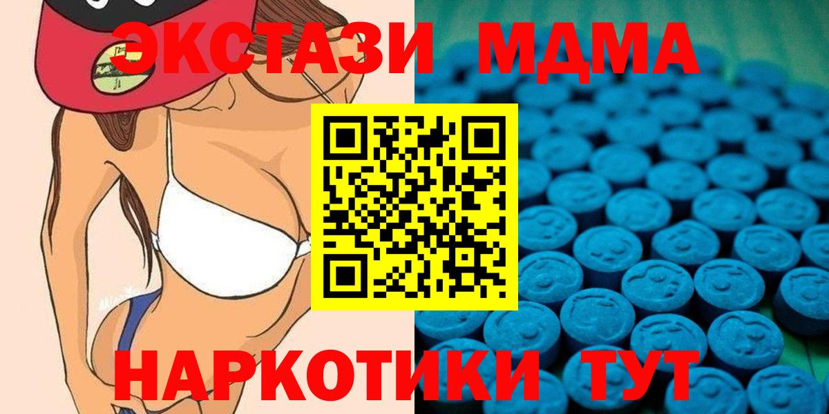 Ecstasy диски Новосибирск