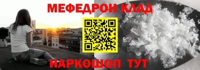 экстази Славянск-на-Кубани