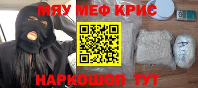 экстази Славянск-на-Кубани