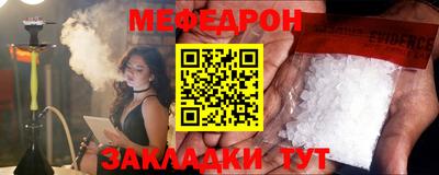 прущие грибы Славгород