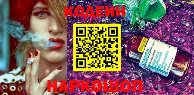 прущие грибы Славгород