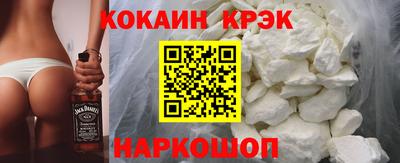 марки nbome Сланцы