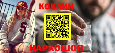 марки nbome Сланцы