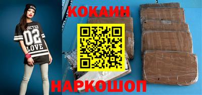 экстази Славянск-на-Кубани