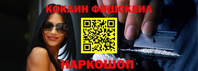 экстази Славянск-на-Кубани