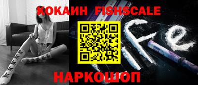 экстази Славянск-на-Кубани