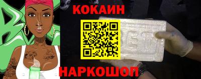 прущие грибы Славгород