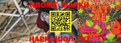прущие грибы Славгород
