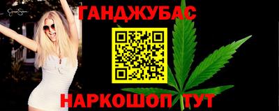 марки nbome Сланцы