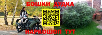 мет Долгопрудный