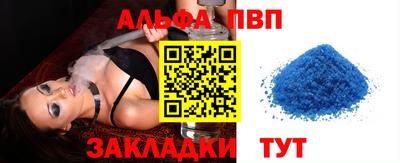 прущие грибы Славгород
