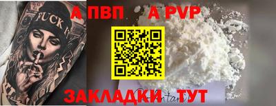 прущие грибы Славгород