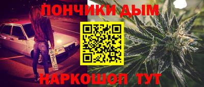 марки nbome Сланцы