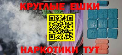 прущие грибы Славгород