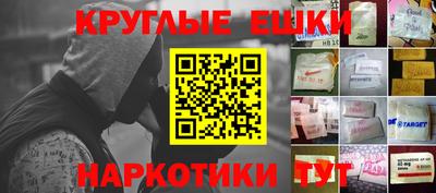 марки nbome Сланцы