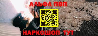 марки nbome Сланцы