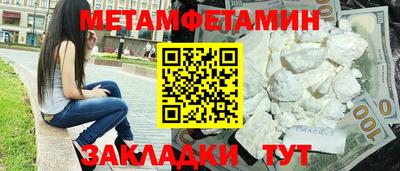 экстази Славянск-на-Кубани