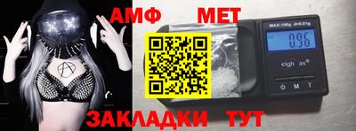 экстази Славянск-на-Кубани