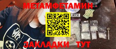 прущие грибы Славгород