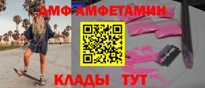 экстази Славянск-на-Кубани