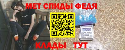 марки nbome Сланцы