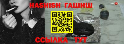 прущие грибы Славгород