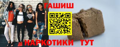 экстази Славянск-на-Кубани