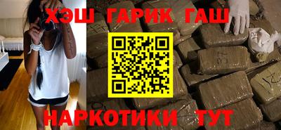 марки nbome Сланцы