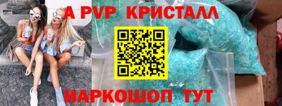 марки nbome Сланцы