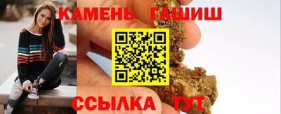 марки nbome Сланцы