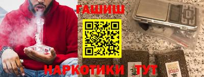 прущие грибы Славгород