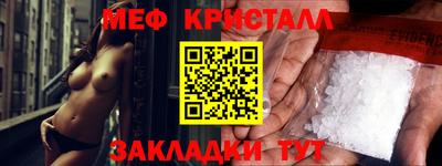 прущие грибы Славгород