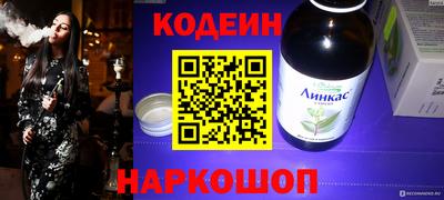 марки nbome Сланцы