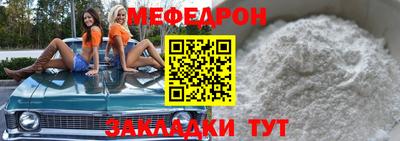 прущие грибы Славгород