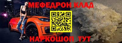 марки nbome Сланцы