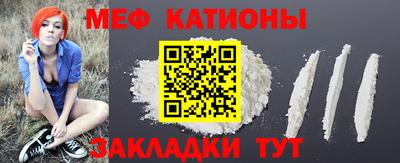 экстази Славянск-на-Кубани