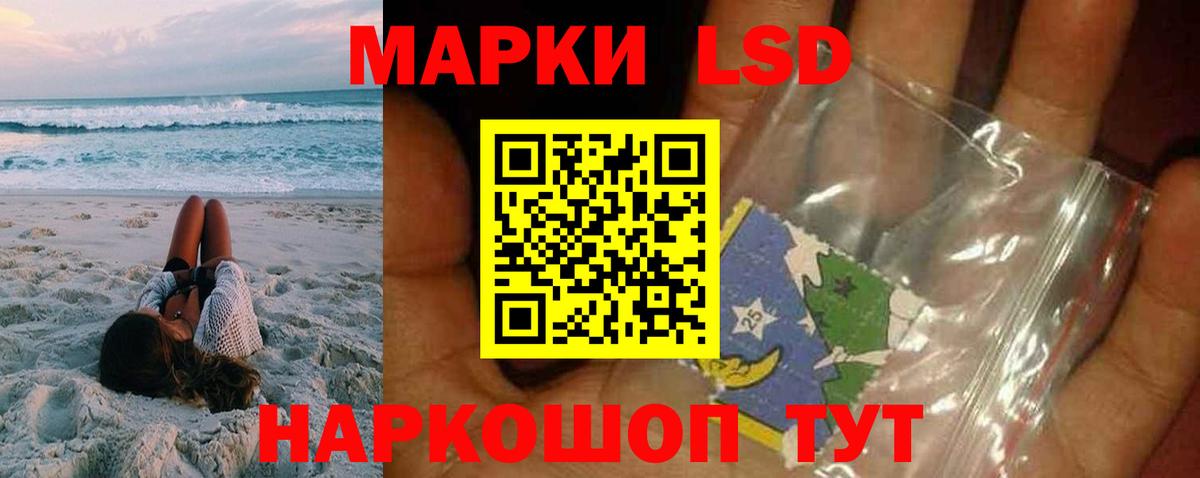 Лсд 25 экстази кислота  Вход с VPN  LSD-25 экстази ecstasy  Новосибирск 