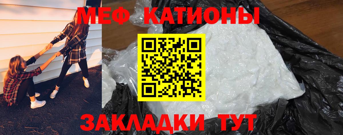 МЕФ мука Новосибирск