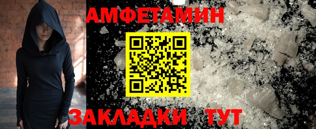 Первитин  Вход с VPN  Новосибирск  Первитин Methamphetamine 
