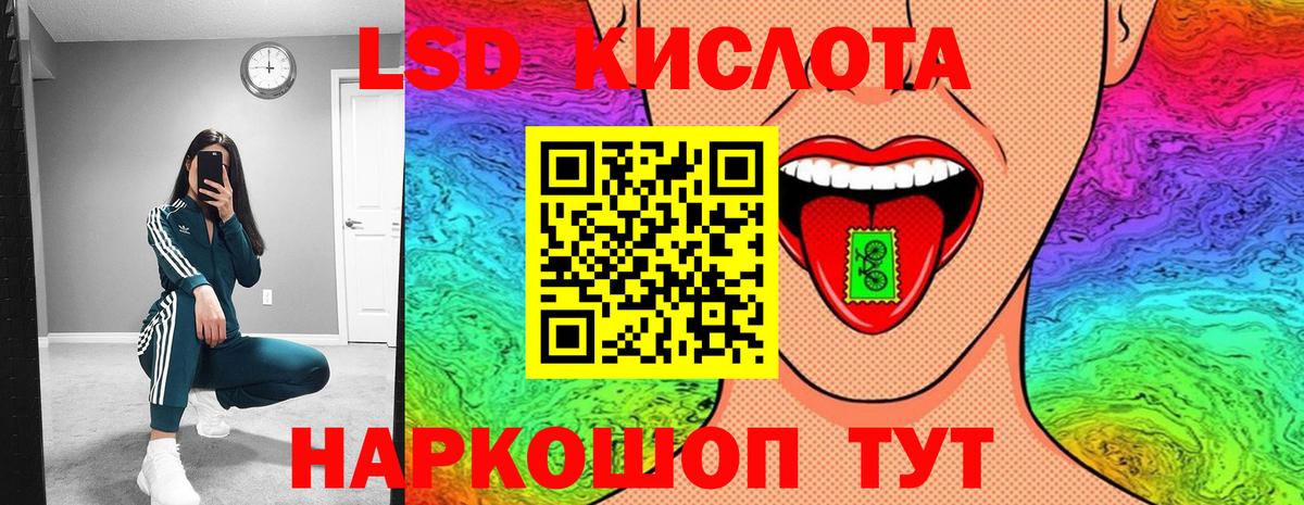 Марки 25I-NBOMe 1,5мг Новосибирск
