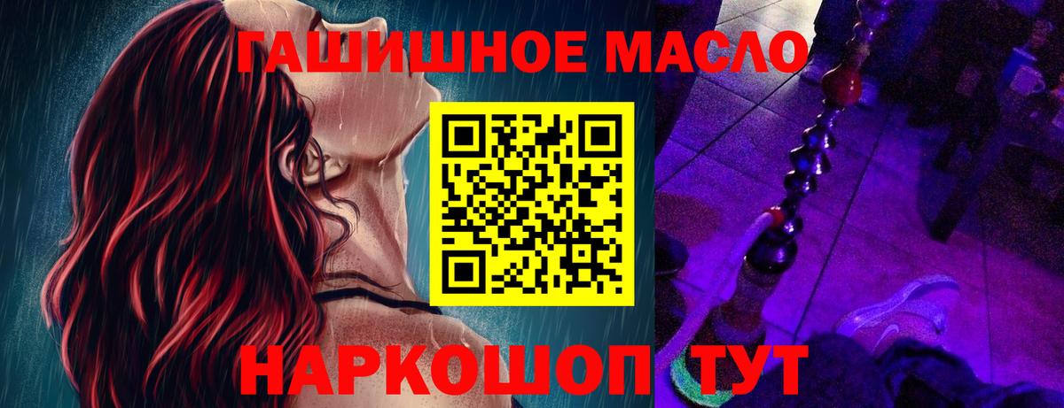 ТГК Wax Новосибирск