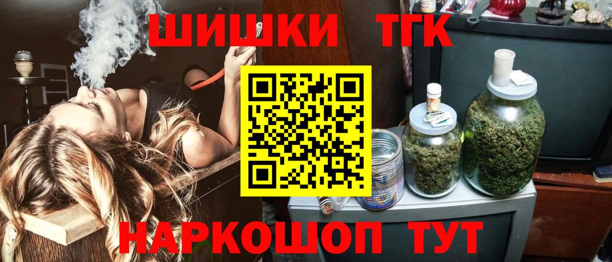 Конопля семена Новосибирск